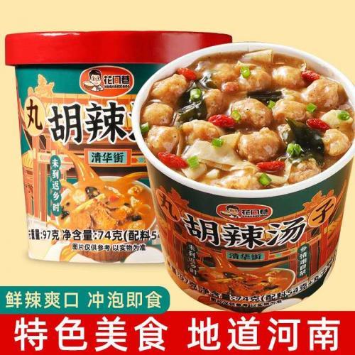 花间巷【丸子胡辣汤】97g
