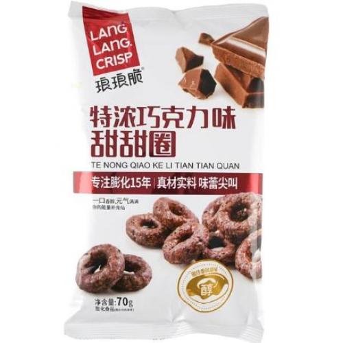 琅琅脆【特浓巧克力味 甜甜圈】70g