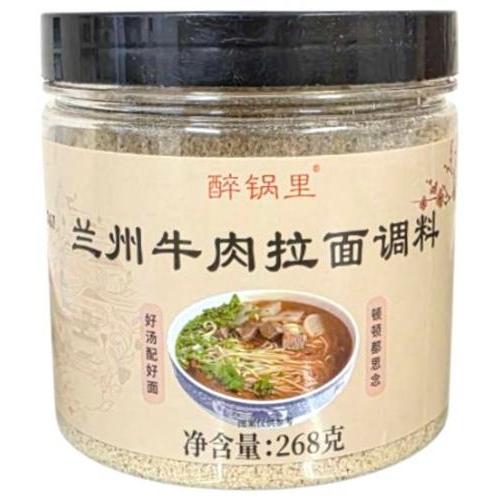 醉锅里【兰州牛肉拉面调料】268g
