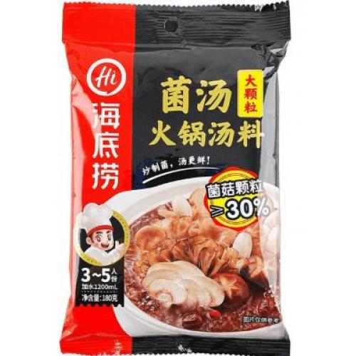 海底捞【大颗粒菌汤】火锅底料 180g