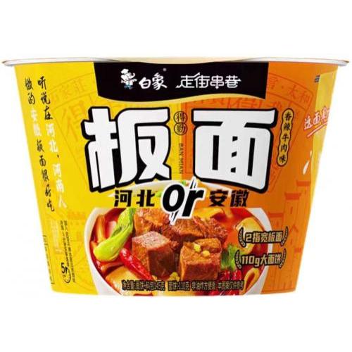 白象 走街串巷【板面 - 香辣牛肉味】桶 145g