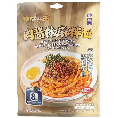 徽记 有你一面【肉酱椒麻拌面】165g