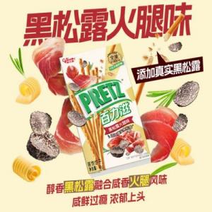 百力滋【黑松露火腿味】饼干棒 41g