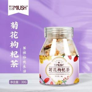 茗忧生活【枸杞菊花茶】三角泡茶袋 30g