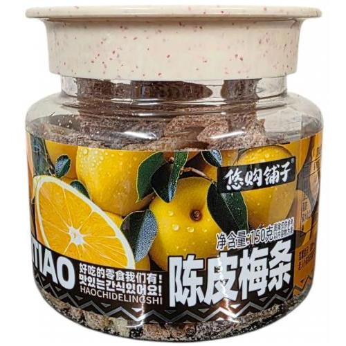 悠购铺子【陈皮梅条】150g