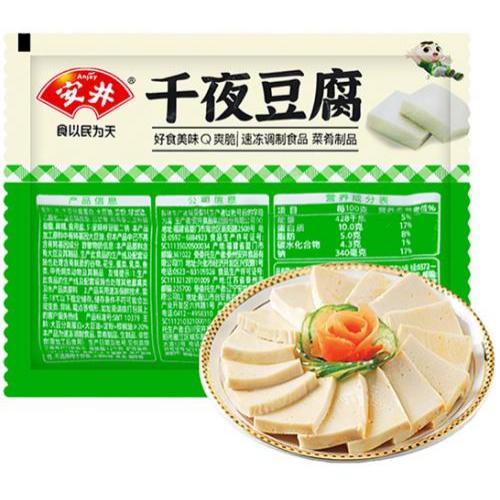 安井【千叶豆腐】400g