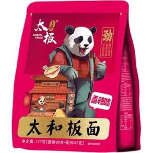 太板1号【太和板面 - 香辣味】127g