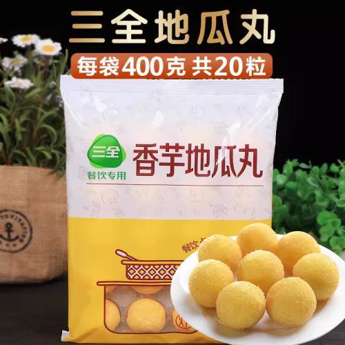 三全【香芋地瓜丸】400g