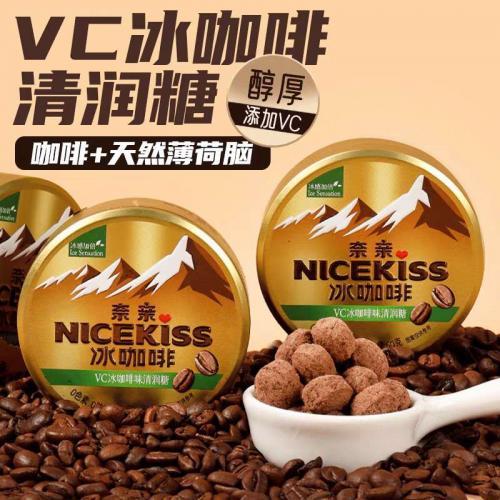 亲亲【冰咖啡】VC冰咖啡清润糖 60g