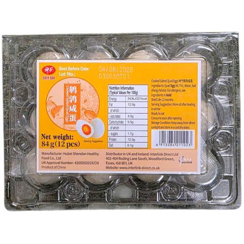 神丹【鹌鹑咸蛋】即食熟小咸蛋 (12枚) 84g