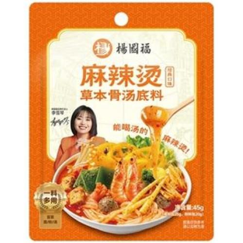 杨国福 麻辣烫草本骨汤底料【经典口味】(1人份) 45g