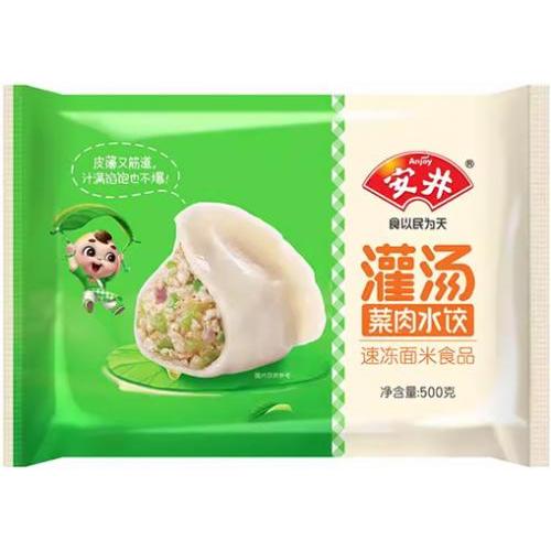 安井 灌汤【菜肉水饺】500g