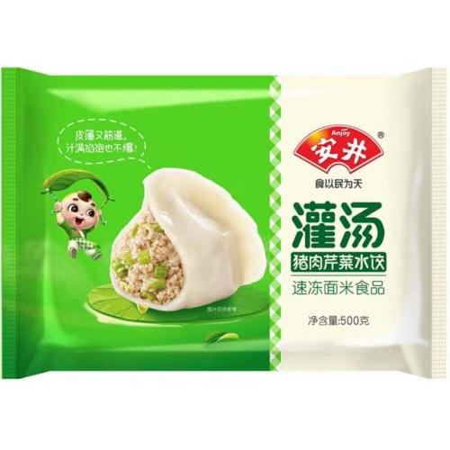 安井 灌汤【芹菜水饺】500g