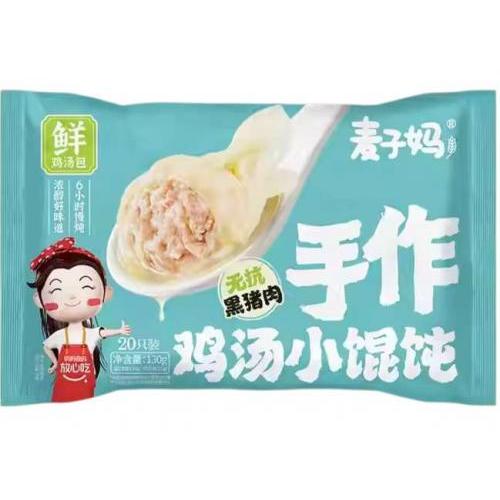 麦子妈【手作鸡汤小馄饨】无抗黑猪肉 (20只) 130g
