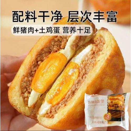 熊小唛【香辣肉蛋堡】(1个) 130g