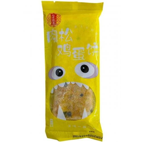 忆千亿点【肉松鸡蛋饼】(1人份) 140g