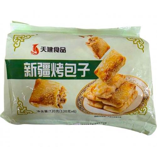 天健食品【新疆烤包子】(6只) 750g