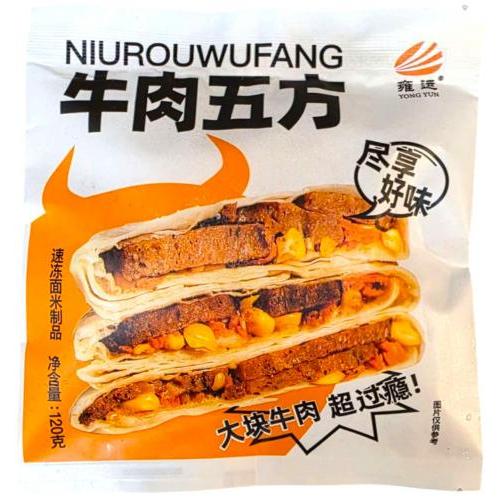雍运【牛肉五方】120g
