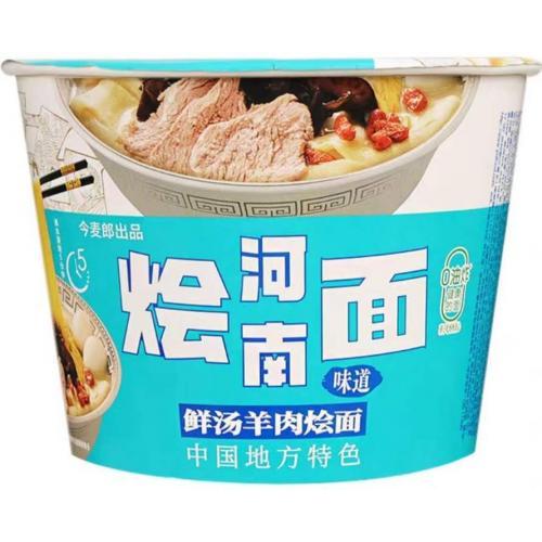 今麦郎 河南烩面【鲜汤羊肉烩面】(桶) 133g