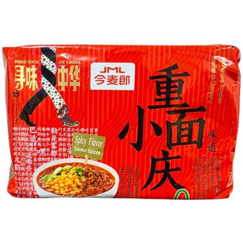 今麦郎【重庆小面】招牌豌杂小面 (5袋装) 5x114g