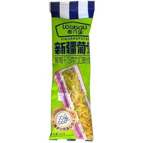 老八里【新疆葡萄】葡萄干巧克力口味雪糕 60g