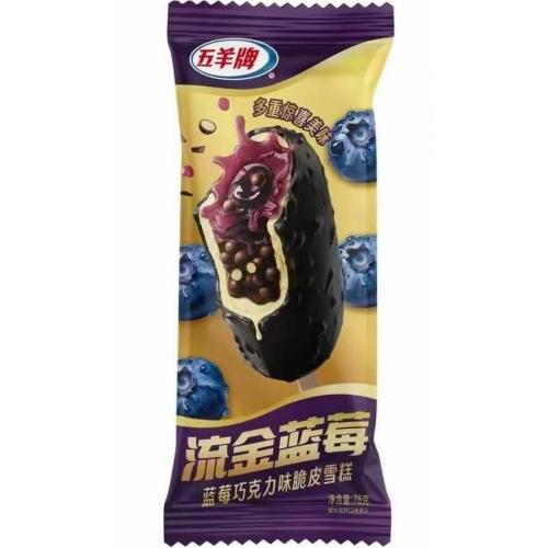 五羊牌【流金蓝莓】蓝莓巧克力味脆皮雪糕 78g
