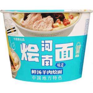 今麦郎 河南烩面【鲜汤羊肉烩面】(桶) 133g