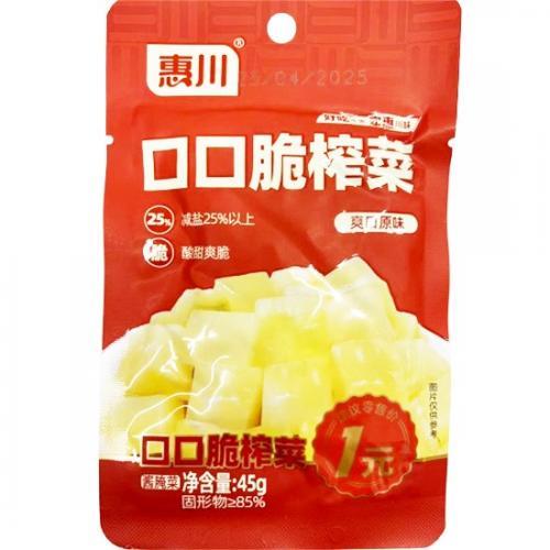 惠川【口口脆榨菜 - 原味】下饭菜/榨菜/酱腌菜 45g