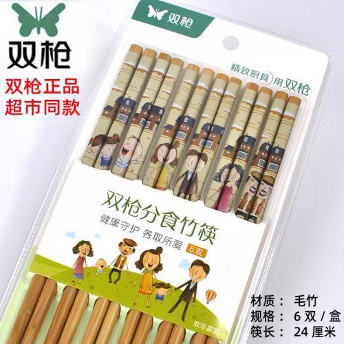 双枪【分食竹筷】(6双) 24cm
