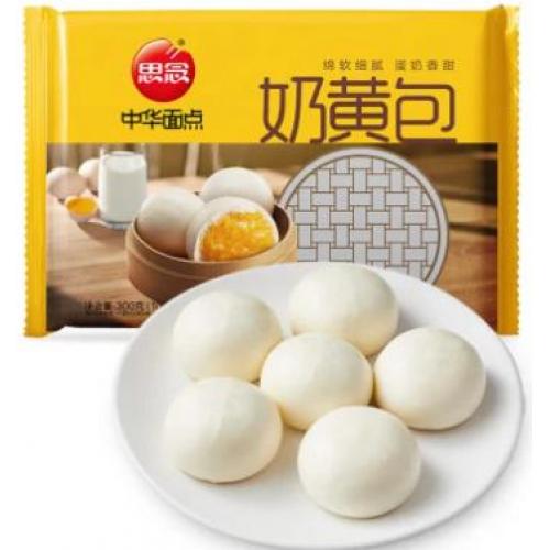 思念【奶黄包】(10只) 300g