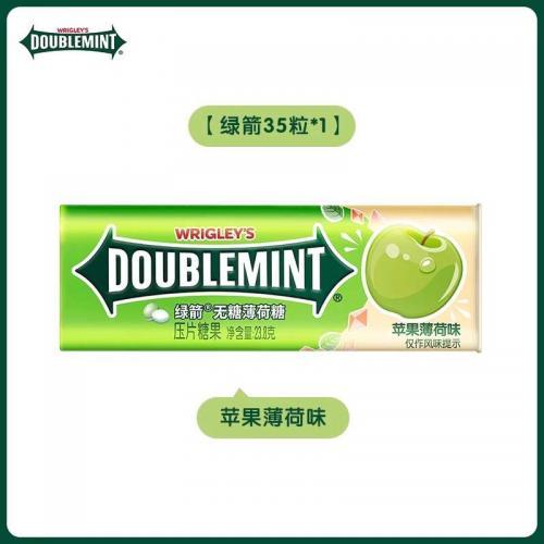 绿箭 无糖薄荷糖【苹果薄荷味】23.8g