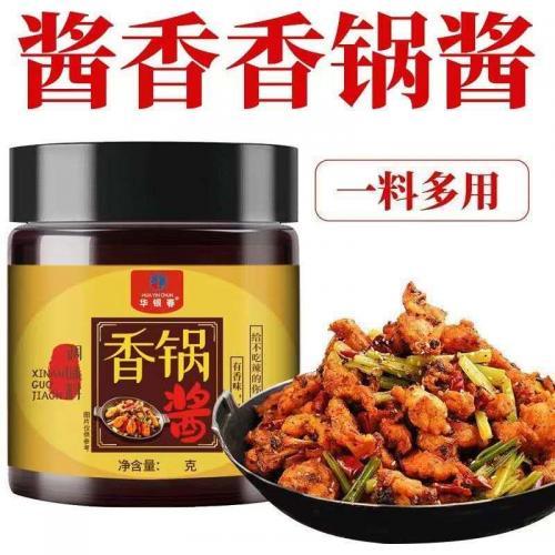 华银春【香锅酱】200g