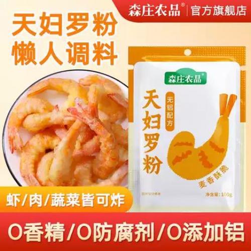 森庄农品【天妇罗粉】100g