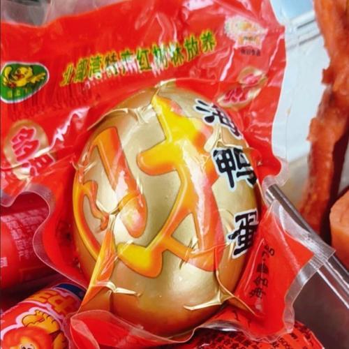 海上飞【海鸭蛋】即食熟咸蛋 (1枚) 70g