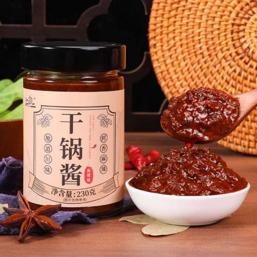 江小二【干锅酱】230g