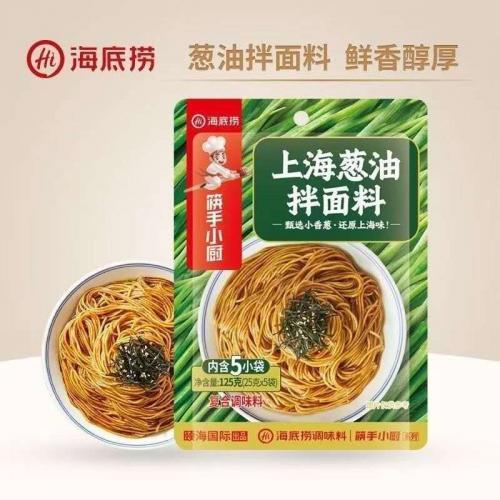 海底捞【上海葱油拌面料】(5袋入) 125g
