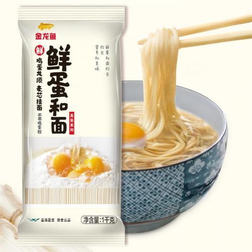 金龙鱼【鲜蛋和面】鸡蛋挂面 1kg