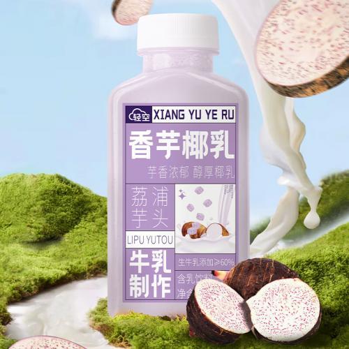 轻空【香芋椰乳】300ml