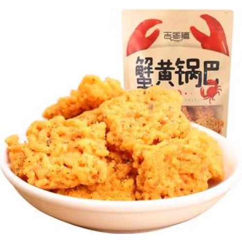 吉香禧【蟹黄锅巴】208g
