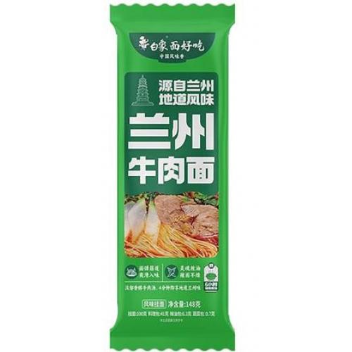 白象 面好吃【兰州牛肉面】148g