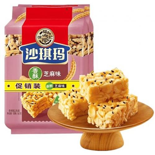 徐福记 沙琪玛【香酥芝麻】2袋特惠装 2x160g