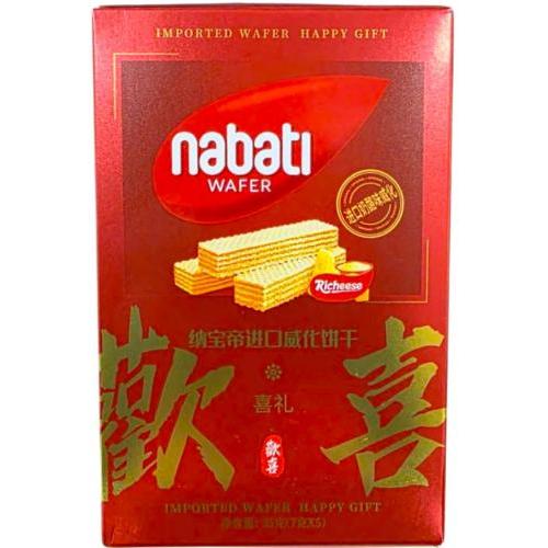 纳宝帝丽 威化饼【芝士奶酪味】35g