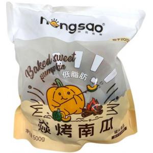 东北农嫂【焱烤贝贝南瓜】500g
