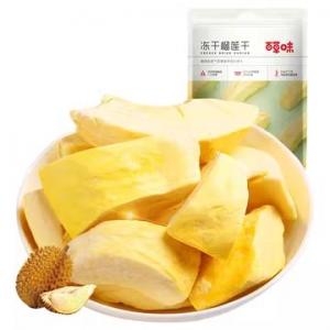 百草味【冻干榴莲干】榴莲果干 25g