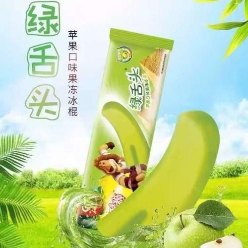 和路雪【绿舌头】苹果口味果冻冰棍/雪糕 54g