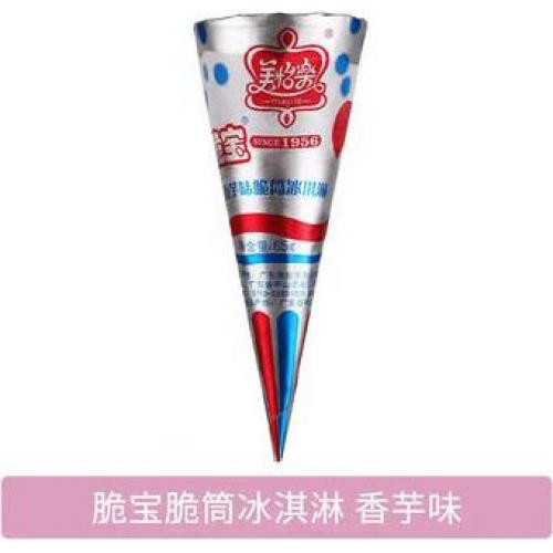 美怡乐 脆宝【香芋味脆筒冰淇淋】雪糕 65g