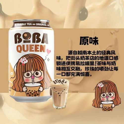 BBQUEN 珍珠奶茶 - 原味 330ml