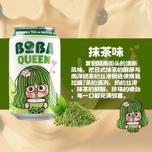 BBQUEN 珍珠奶茶 - 抹茶味 330ml