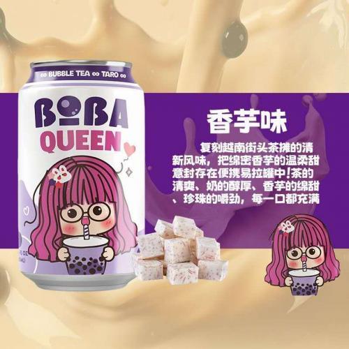 BBQUEN 珍珠奶茶 -香芋味 330ml