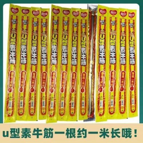 喜洽【U型素牛筋】1米长辣条 (1根) 36g